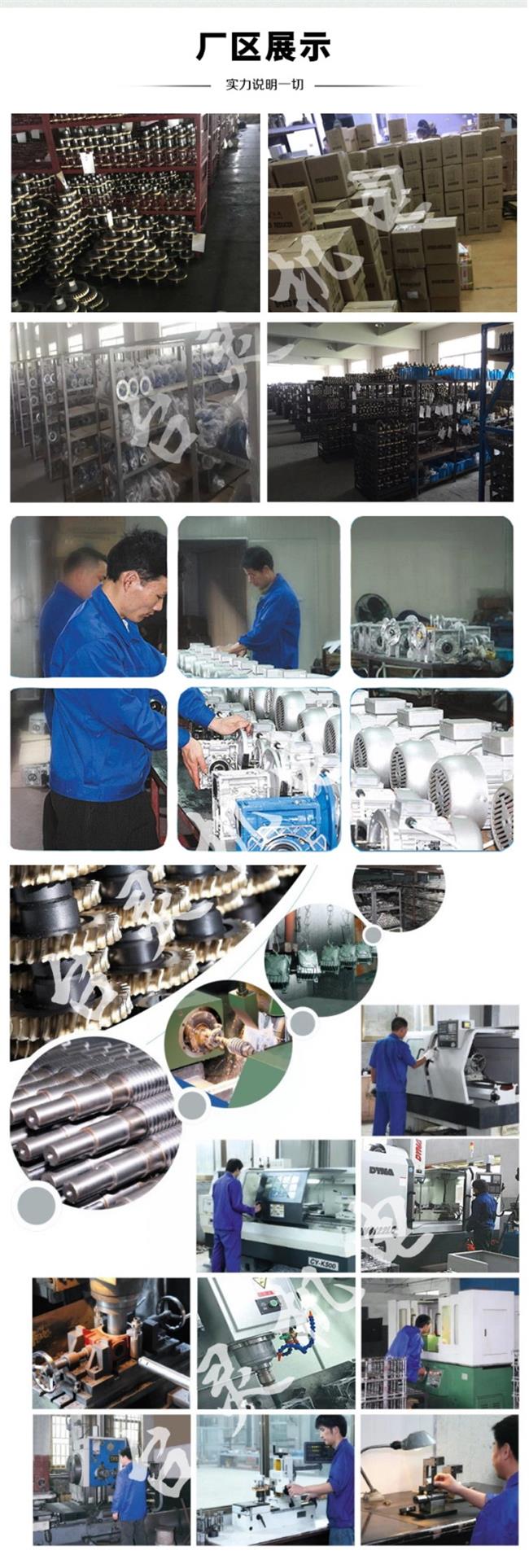 NMRV鋁合金減速機,RV蝸輪蝸桿減速機生產廠家