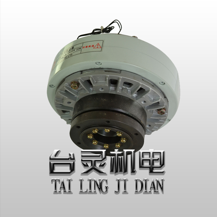 磁粉離合器廠 磁粉離合器廠